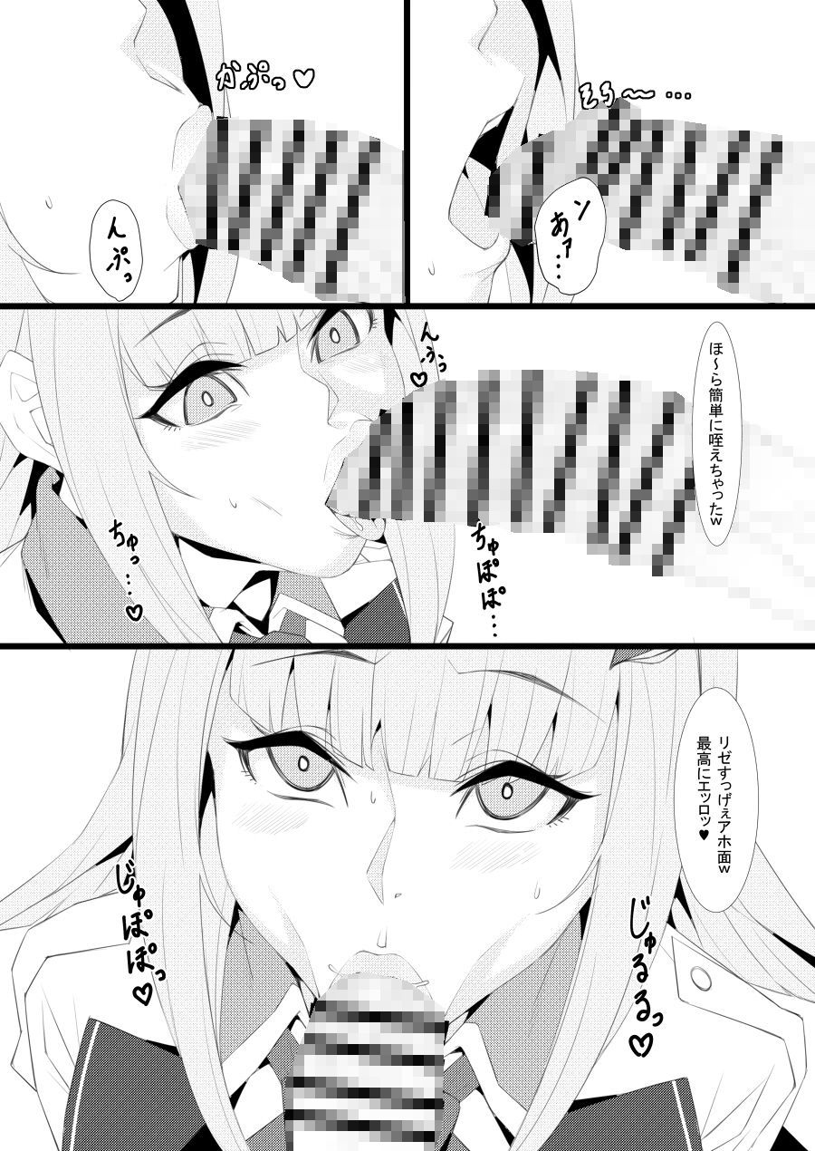 サンプル画像3:V呼び出して即抜きフェラさせる本(燻製堂) [d_221073]