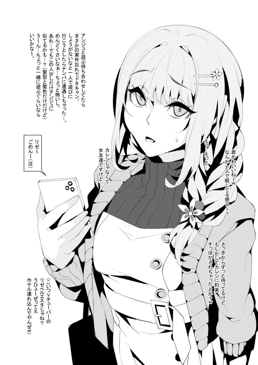 サンプル画像4:V呼び出して即抜きフェラさせる本(燻製堂) [d_221073]