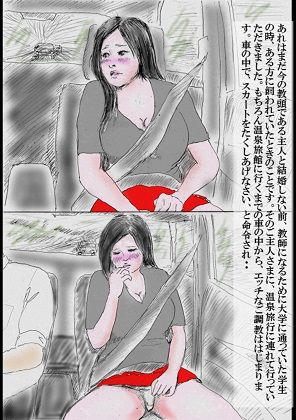 サンプル画像2:欲求不満巨乳熟女妻怜子のエッチな告白 第2話(faust eros-art project) [d_221086]