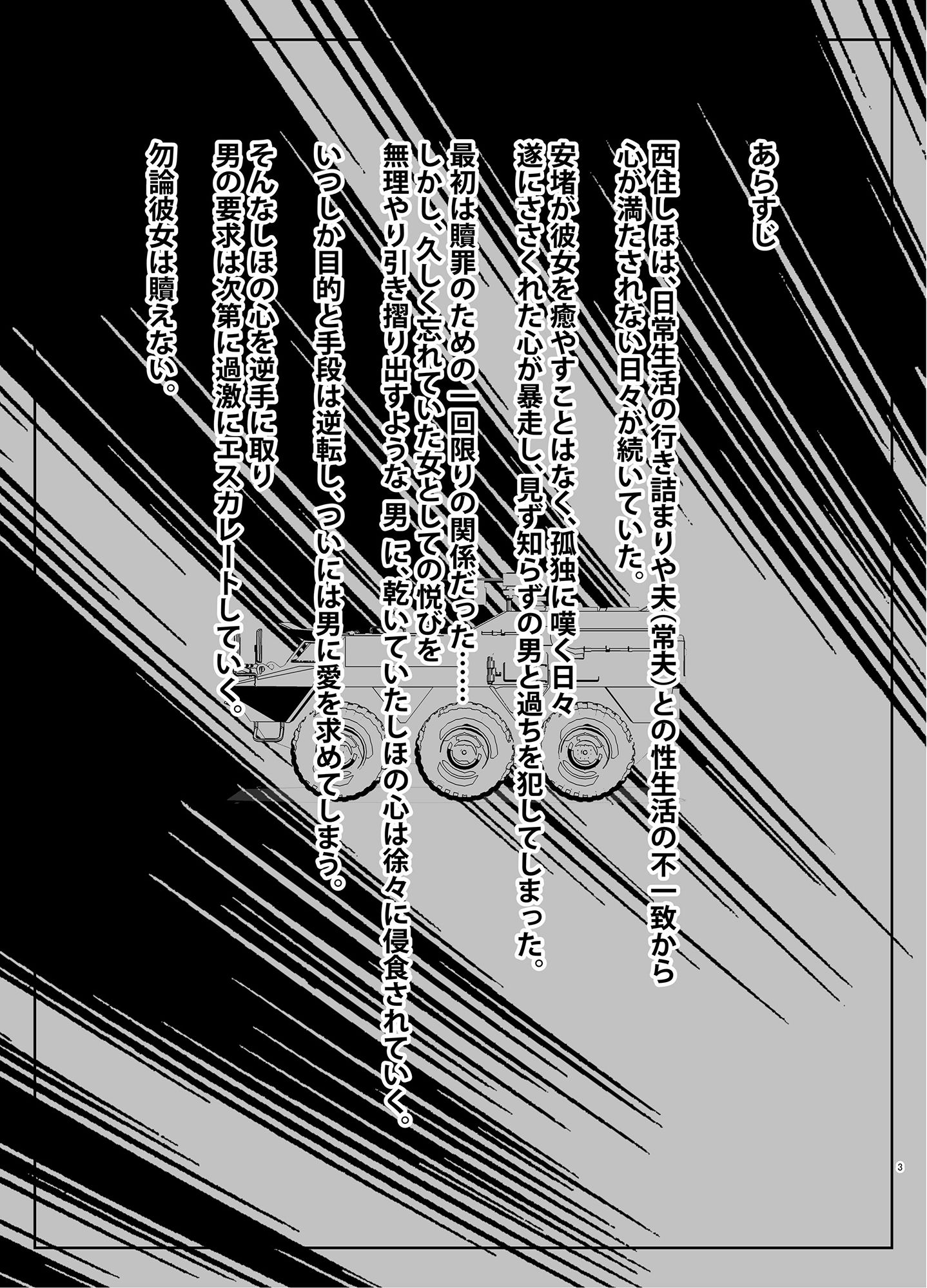 サンプル画像2:2020年2021年未完成作品集BDSM鬼畜奴●調教みかんセット(フレイミングドラゴン) [d_221124]