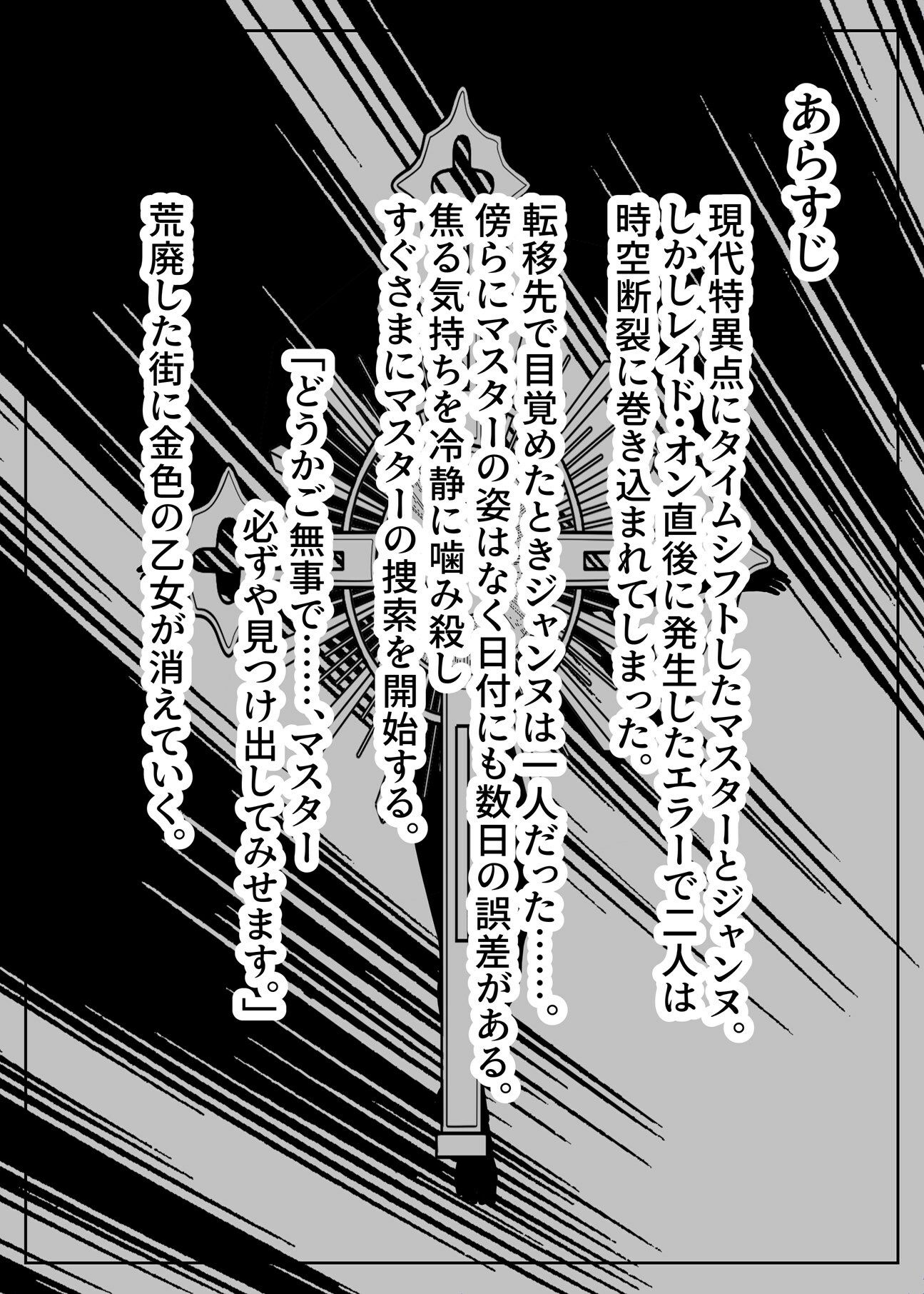 2020年2021年未完成作品集BDSM鬼畜奴●調教みかんセットのサンプル画像 6