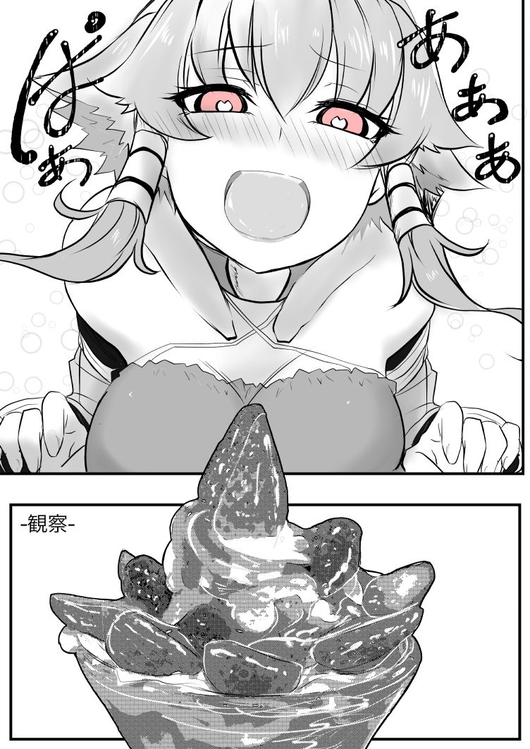 サンプル画像5:双子の死神に恋する話-Elegos7(九十九月夜) [d_221131]