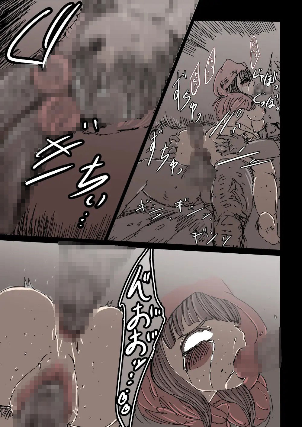 狼籠りの赤ずきん