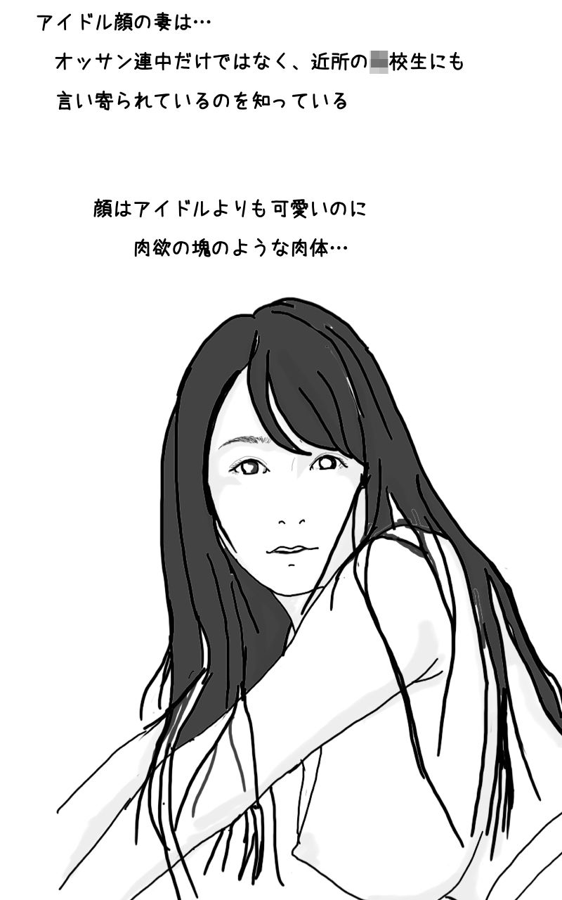 サンプル画像3:美少女顔なのに豊満な肉体の性欲の塊 清楚な妻(あいうえ男) [d_221146]