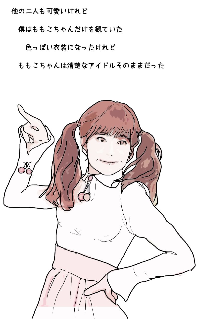 サンプル画像3:好きになんか なるんじゃなかった 一番推しのあの娘が AV女優として Debutした 櫻井ももこ(あいうえ男) [d_221163]