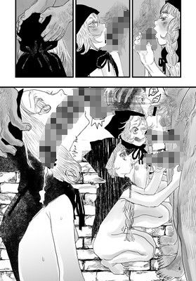 サンプル画像4:狼の祀り(極中生活) [d_221177]