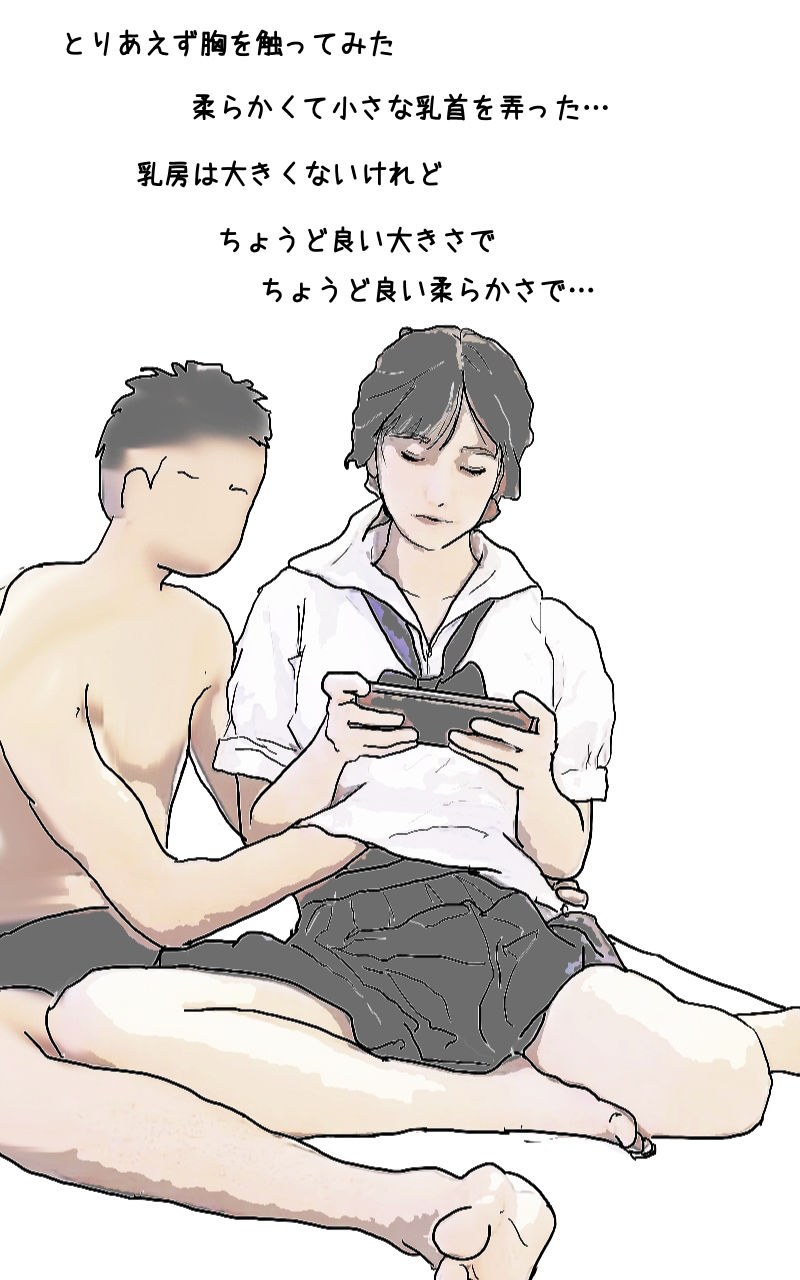 サンプル画像1:ゲームに熱中すると何をされても気がつかない本物美少女(あいうえ男) [d_221183]