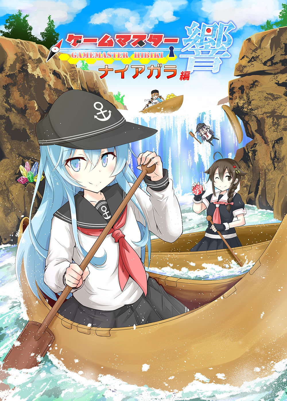 サンプル画像1:ゲームマスター響〜ナイアガラ編〜(さといも牧場) [d_221195]