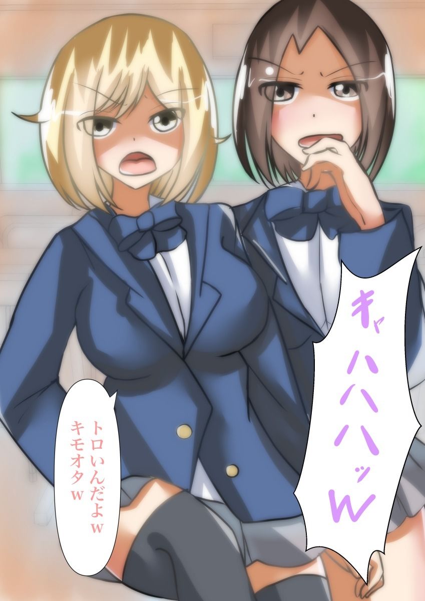 サンプル画像3:【皮モノ×憑依】いじめっ子を皮化して彼氏を寝取る(のらのらの) [d_221200]