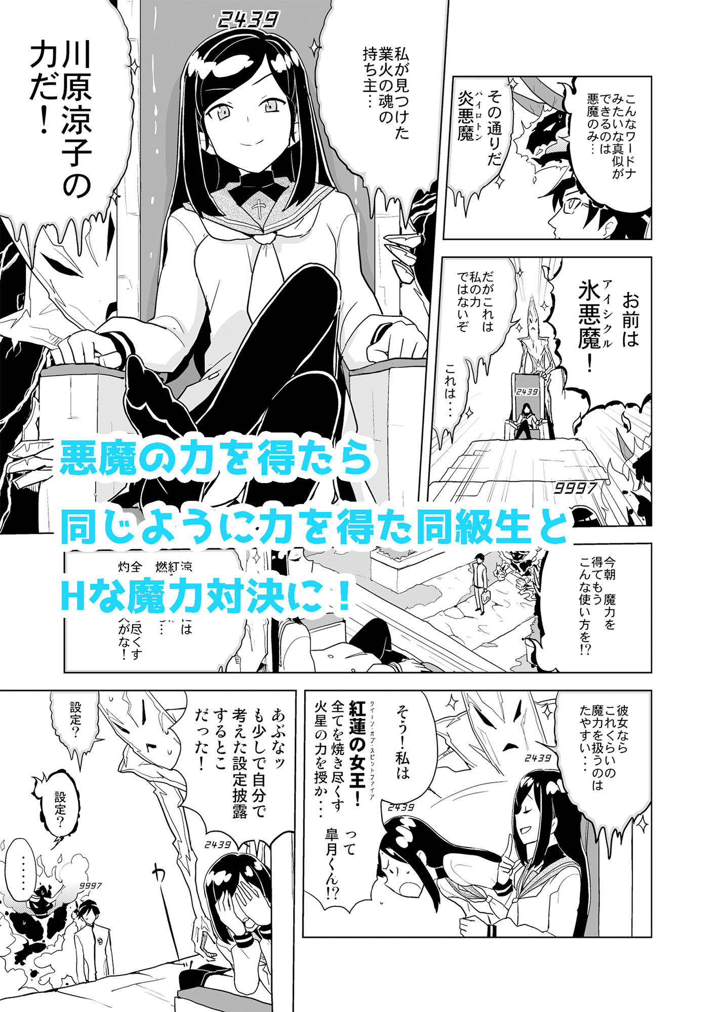 サンプル画像4:ドリストア1.5(全裸レストラン) [d_221232]