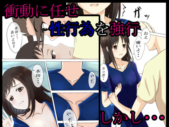 サンプル画像2:世界を救う前に気になるあの子を寝取りたい(かわいいは正義) [d_221247]