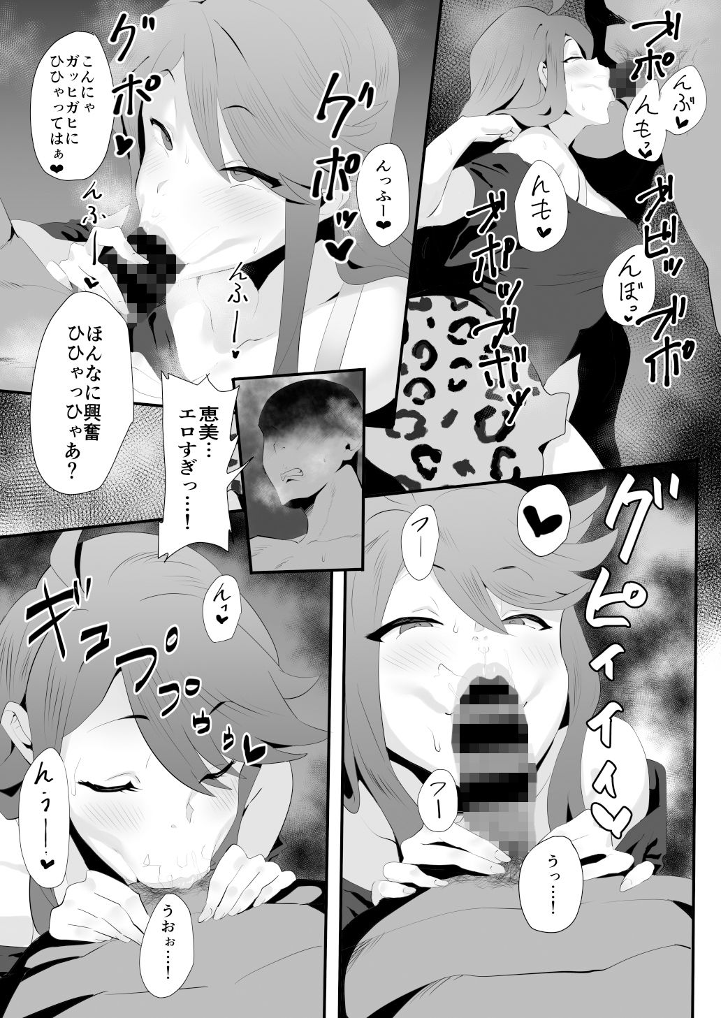 サンプル画像1:ギャルアイドルとタイマン口淫バトル(刑務所風呂三秒) [d_221249]