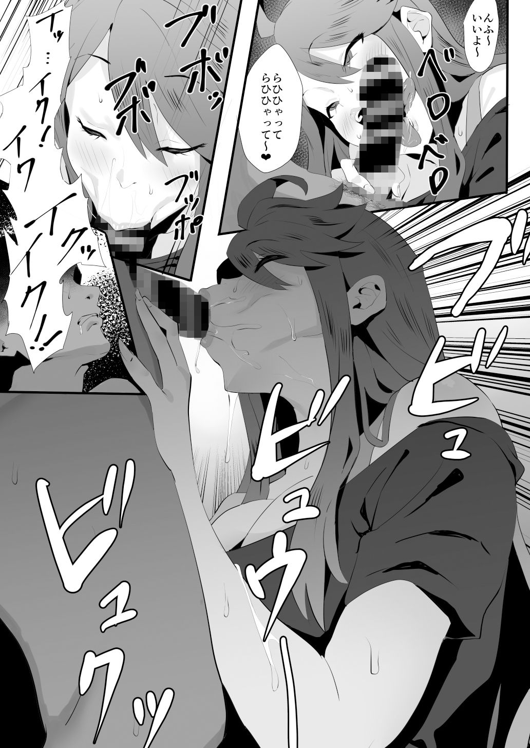 サンプル画像3:ギャルアイドルとタイマン口淫バトル(刑務所風呂三秒) [d_221249]