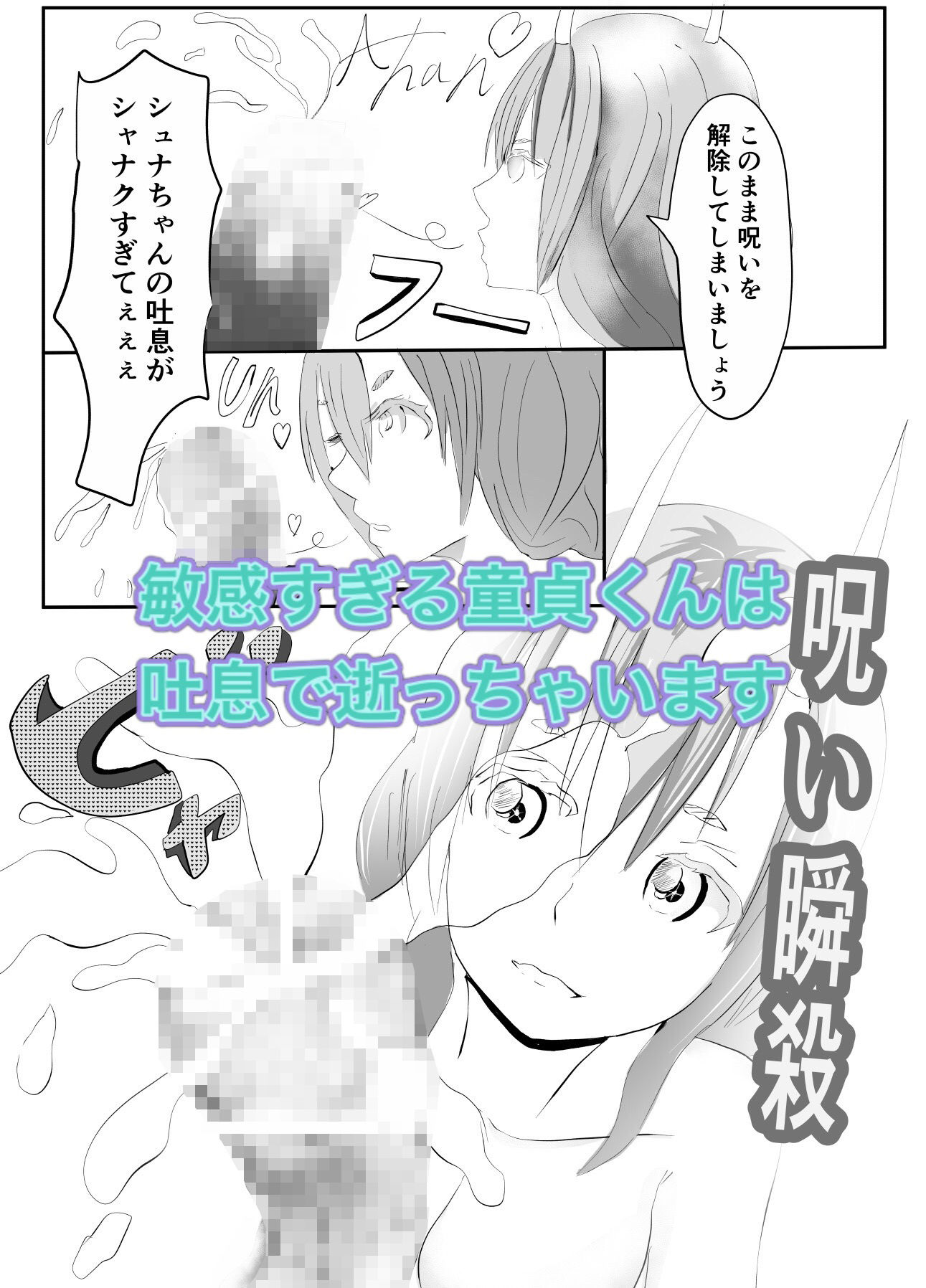 サンプル画像4:嫁が転生してきた件(フルボッコギルド) [d_221251]