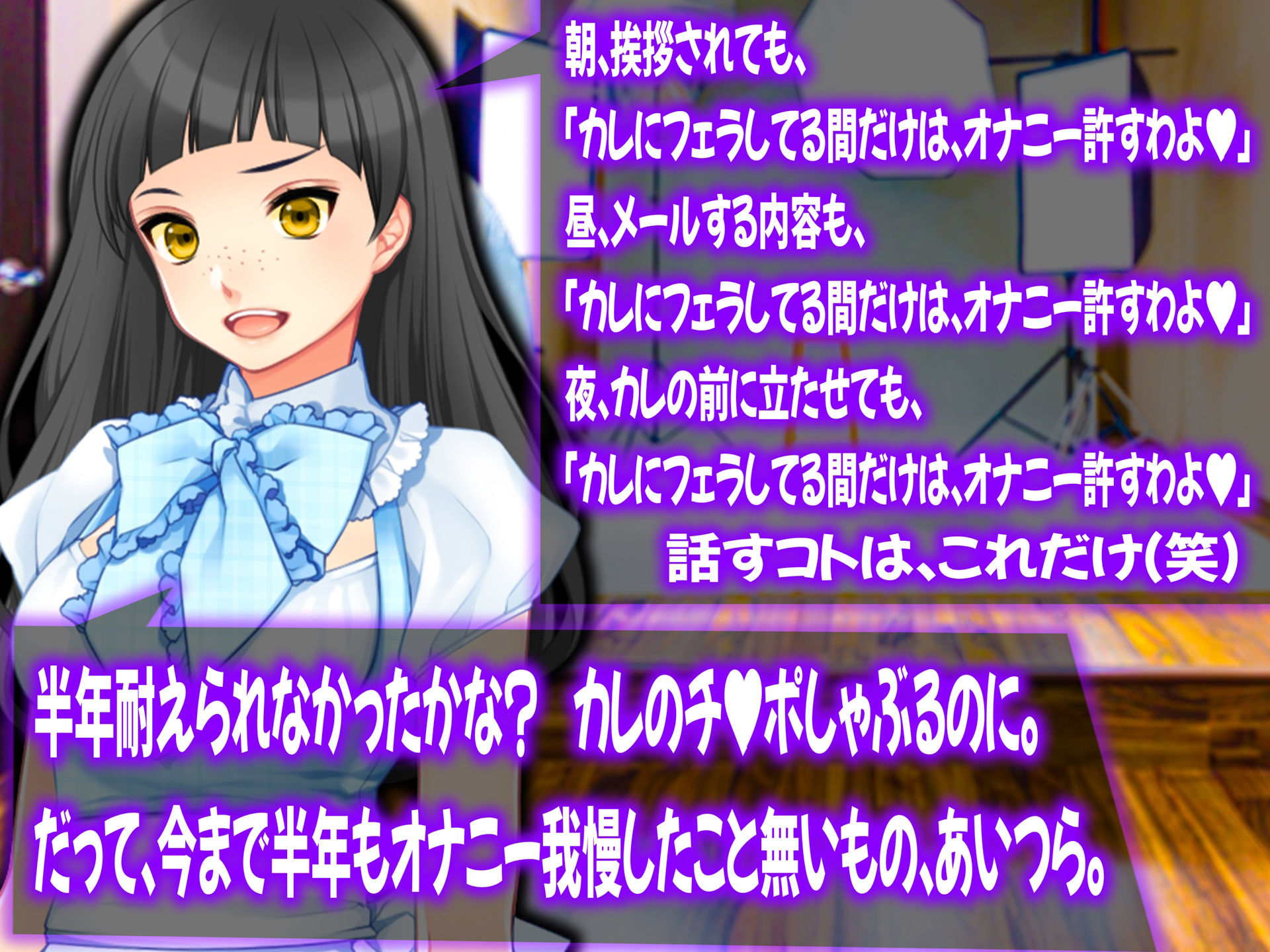 サンプル画像3:月刊Cuckold 22年2月号(M小説同盟) [d_221271]