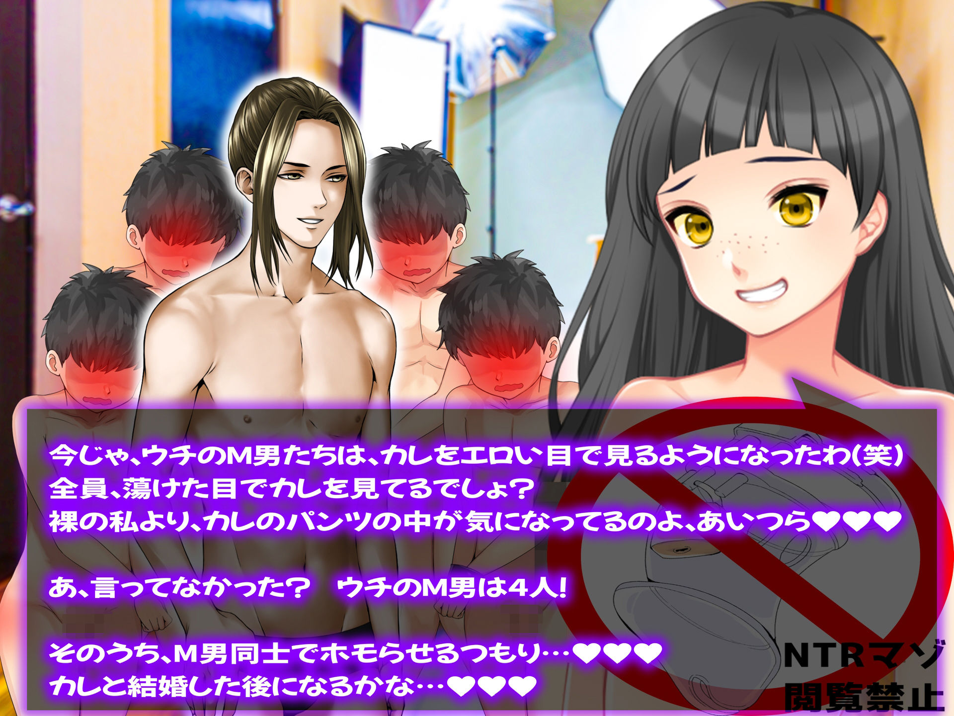 サンプル画像4:月刊Cuckold 22年2月号(M小説同盟) [d_221271]