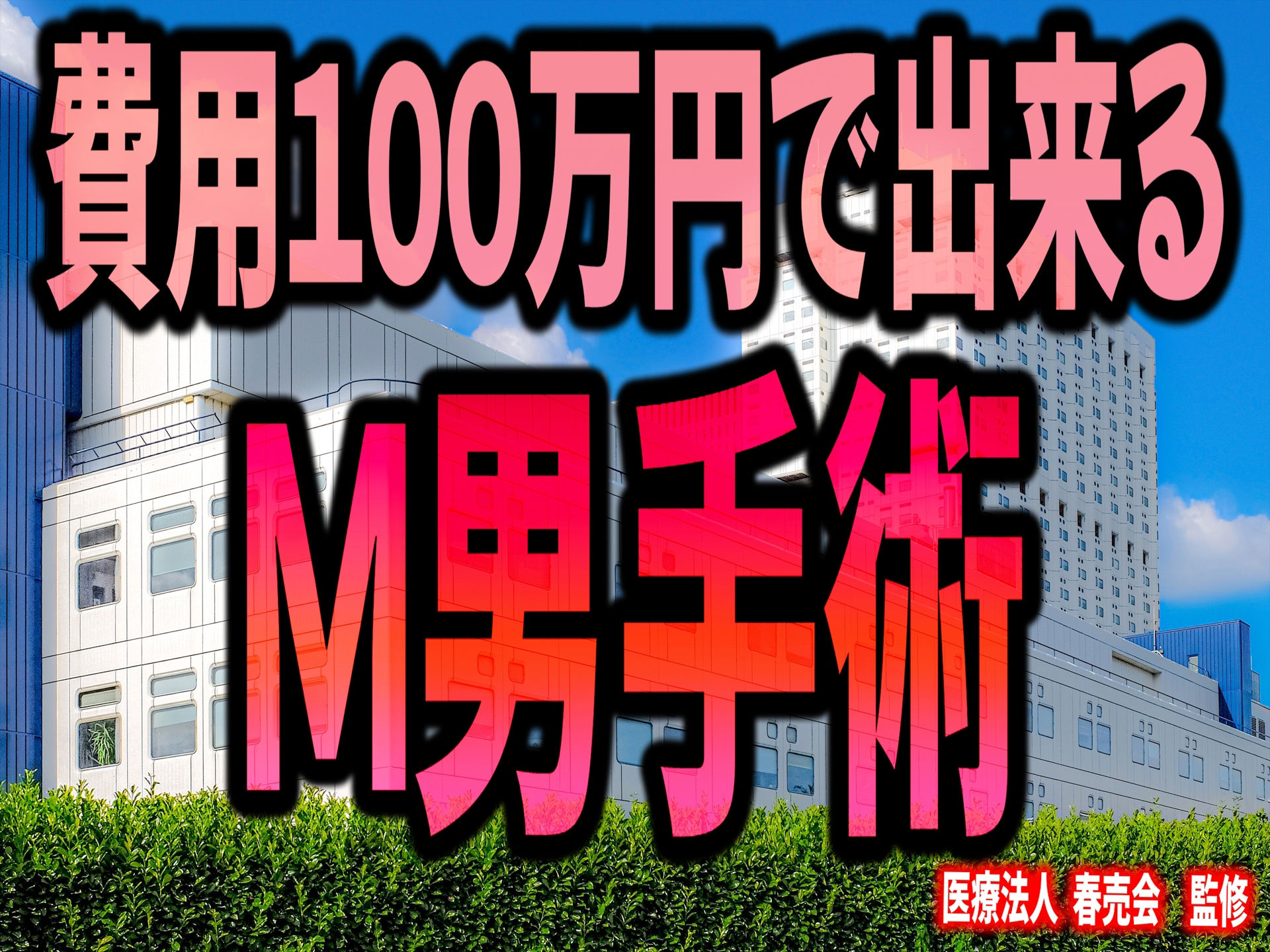サンプル画像6:月刊Cuckold 22年2月号(M小説同盟) [d_221271]