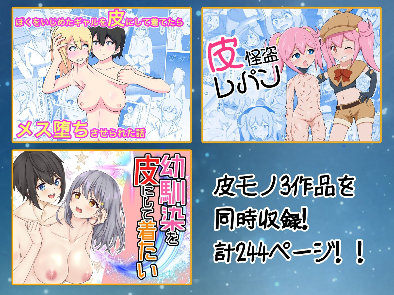 サンプル画像1:皮モノプレイ総集編(にっちくらふと) [d_221278]