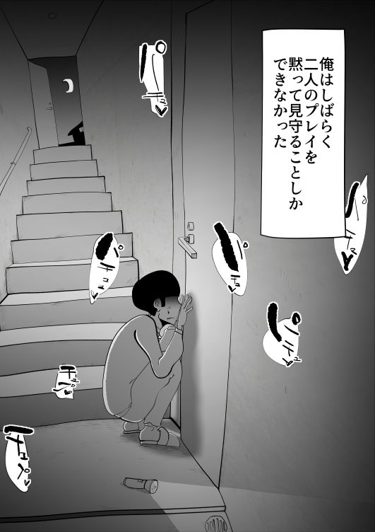 サンプル画像5:母子相姦総集編3(kazum) [d_221305]