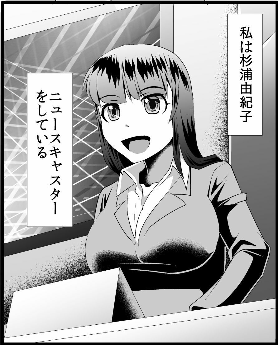 サンプル画像2:由紀子と舞の断髪奇譚(海鳥プロジェクト) [d_221318]