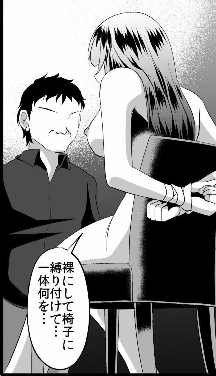 サンプル画像3:由紀子と舞の断髪奇譚(海鳥プロジェクト) [d_221318]