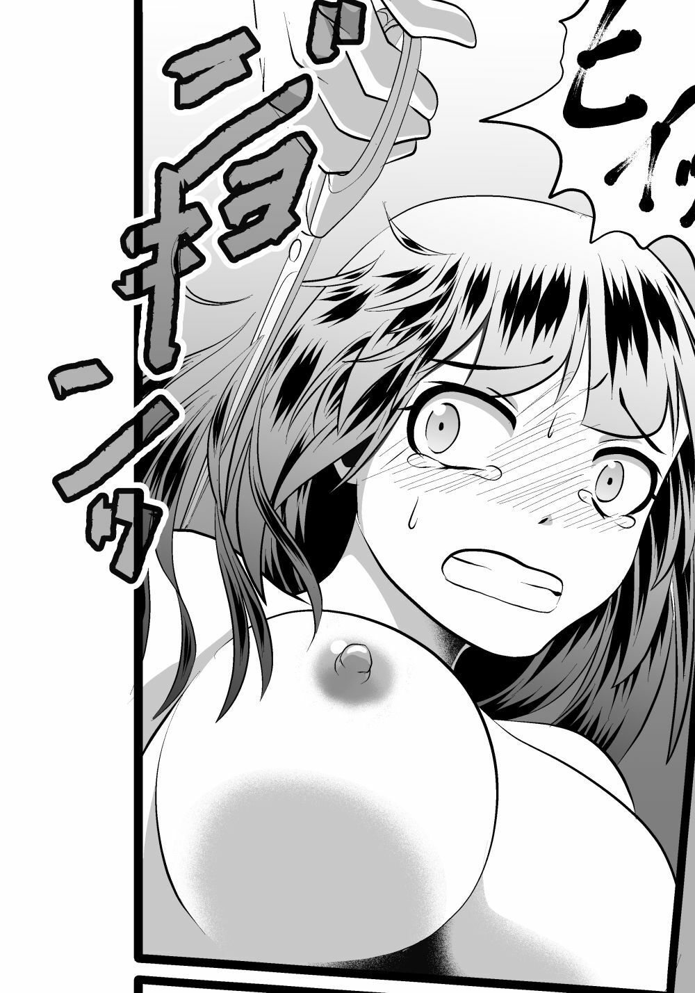 サンプル画像6:由紀子と舞の断髪奇譚(海鳥プロジェクト) [d_221318]