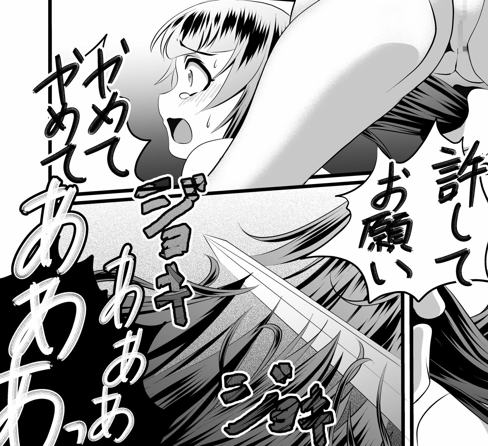 由紀子と舞の断髪奇譚