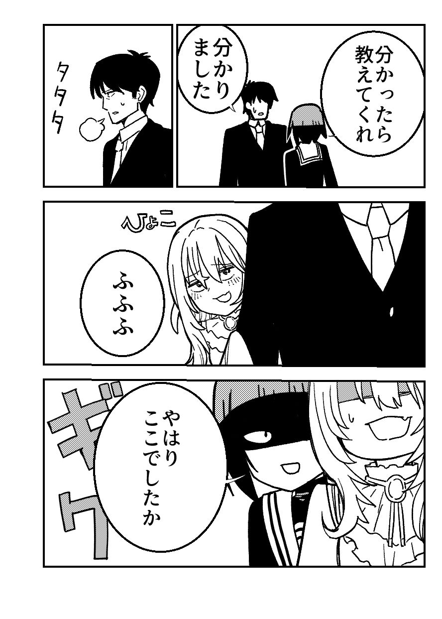 サンプル画像2:武内Pの失態1(大気圏燃焼) [d_221322]