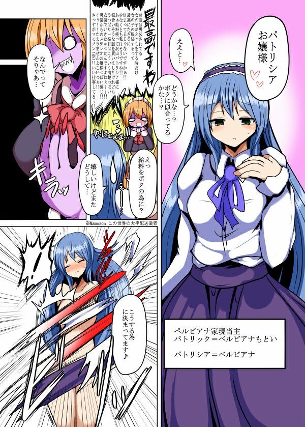 サンプル画像3:絡みつくほど愛してる！(幻想ストマック) [d_221323]