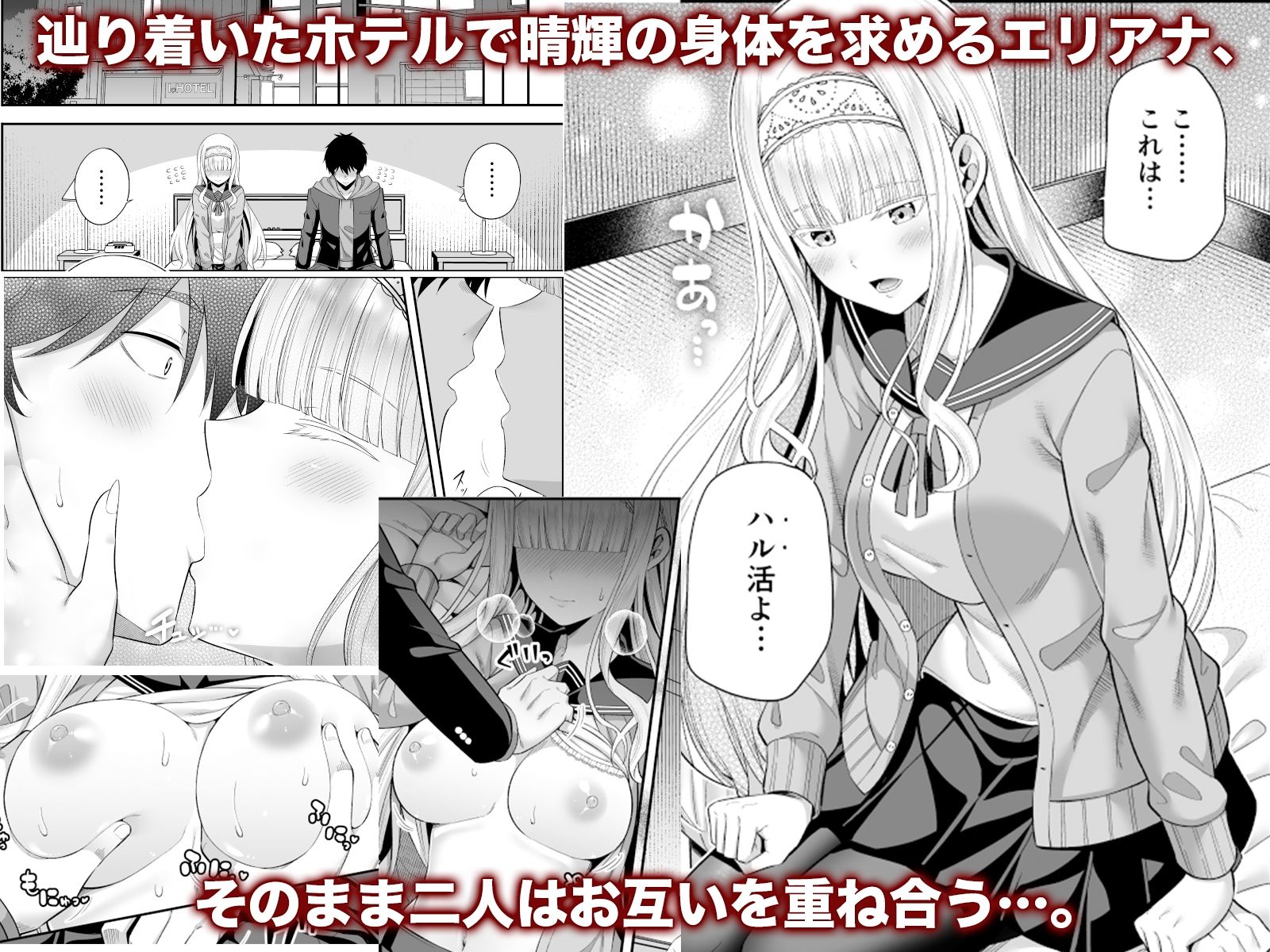 サンプル画像3:円交淑女にご執心ですか？(ふじ家) [d_221326]