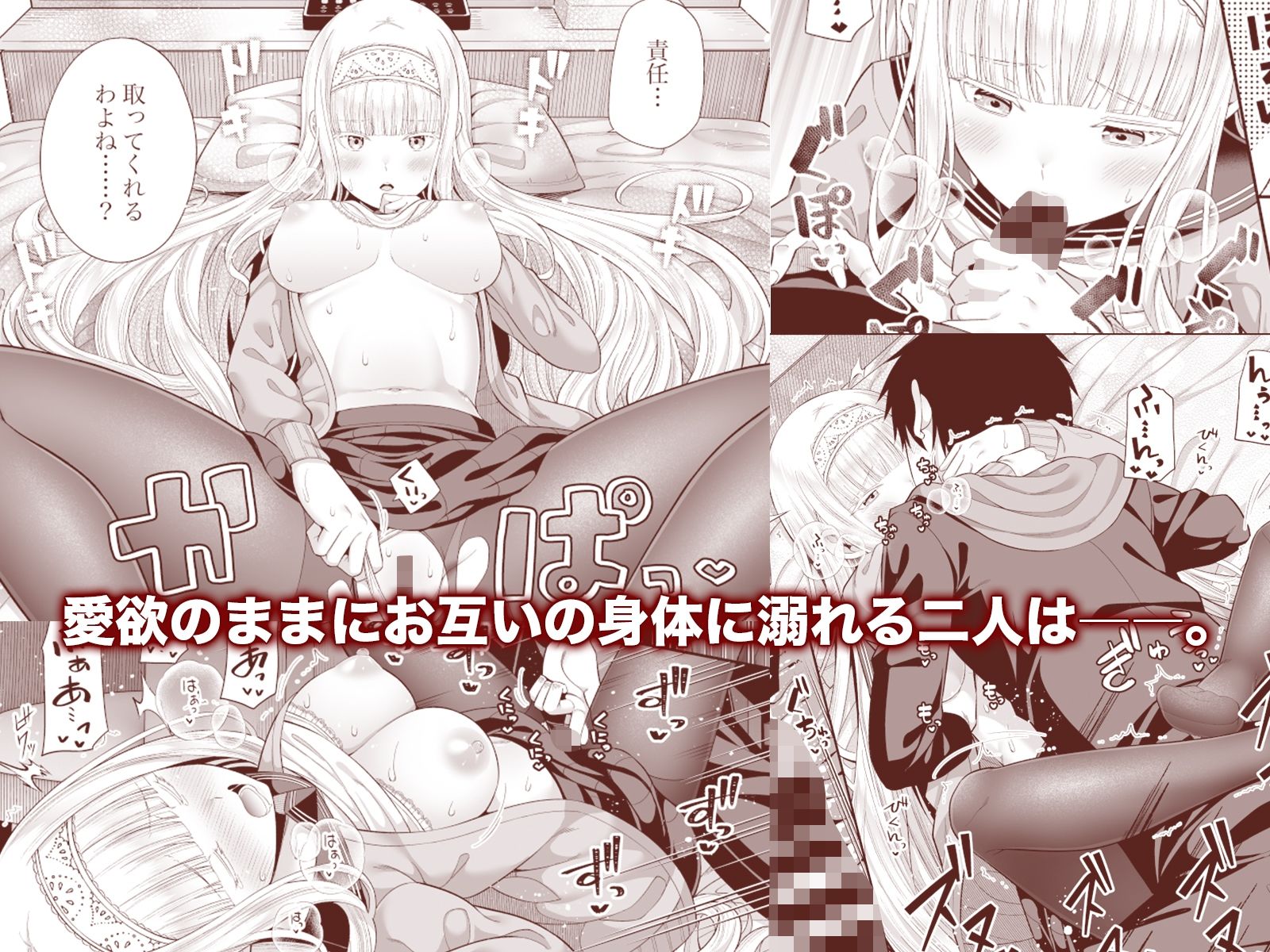 サンプル画像4:円交淑女にご執心ですか？(ふじ家) [d_221326]