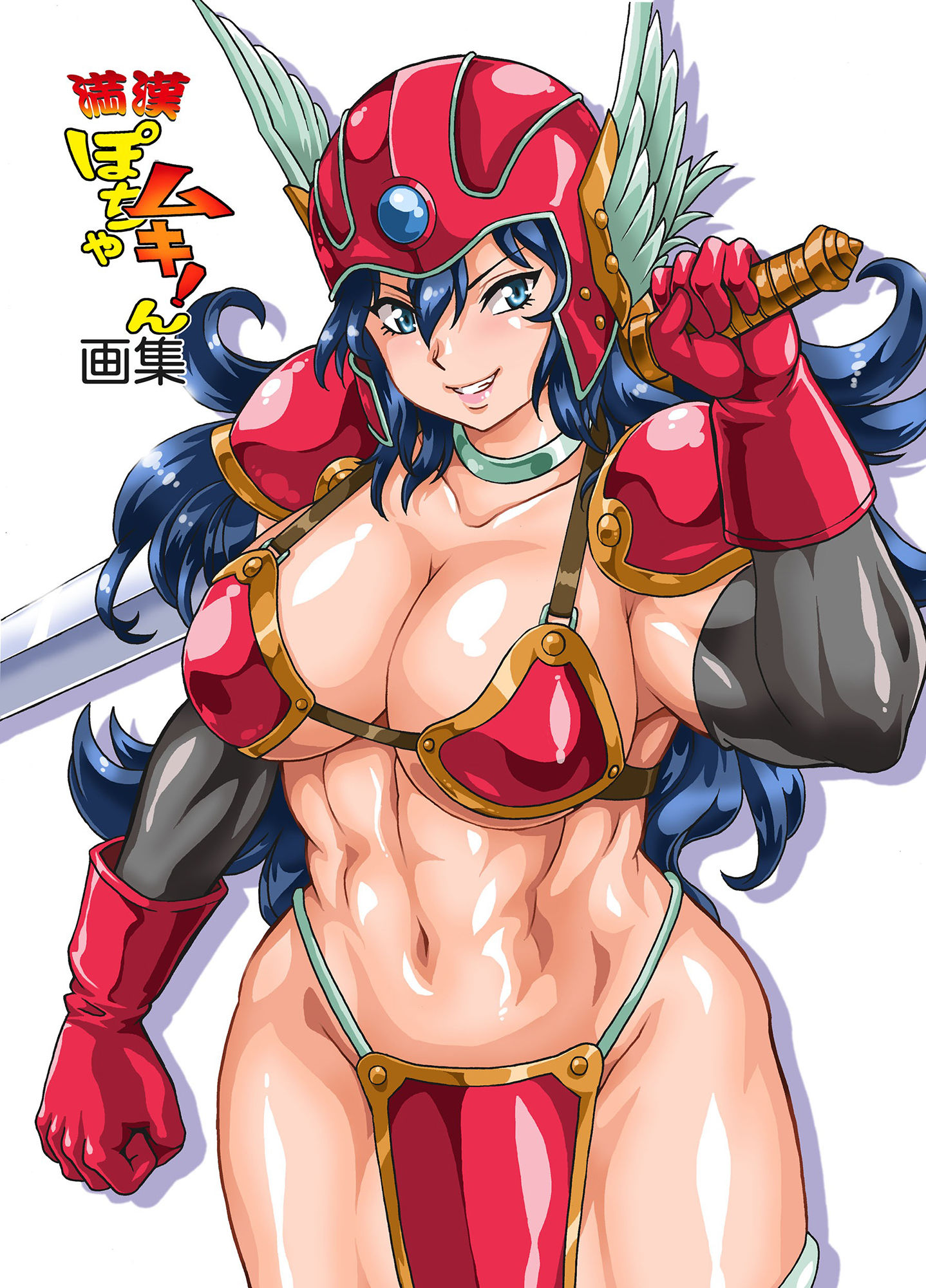 サンプル画像6:満漢ぽちゃムキん画集(スタジオかつ丼) [d_221327]