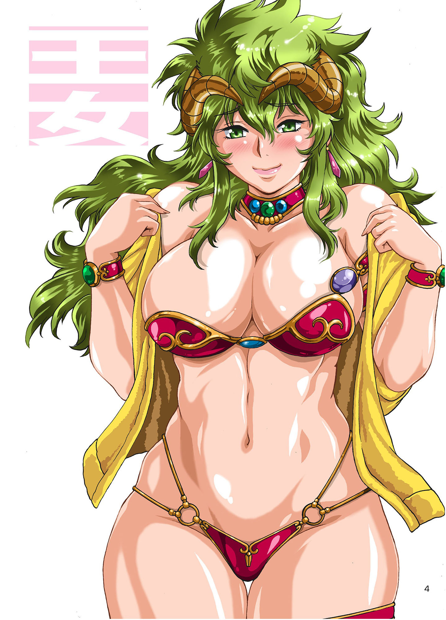 満漢ぽちゃムキん画集