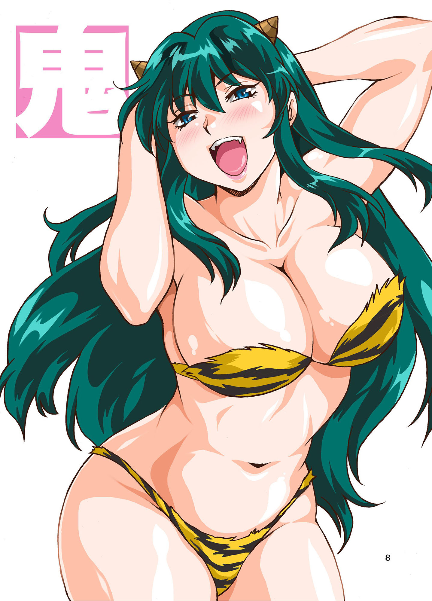 満漢ぽちゃムキん画集