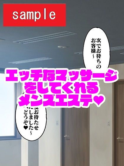 サンプル画像1:おまんかせ ド〇ンジョ様(舞狩の屋台) [d_221349]