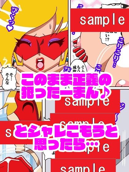 サンプル画像5:おまんかせ ド〇ンジョ様(舞狩の屋台) [d_221349]