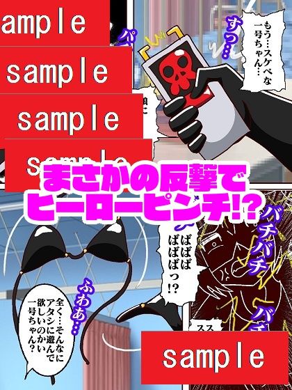 サンプル画像6:おまんかせ ド〇ンジョ様(舞狩の屋台) [d_221349]