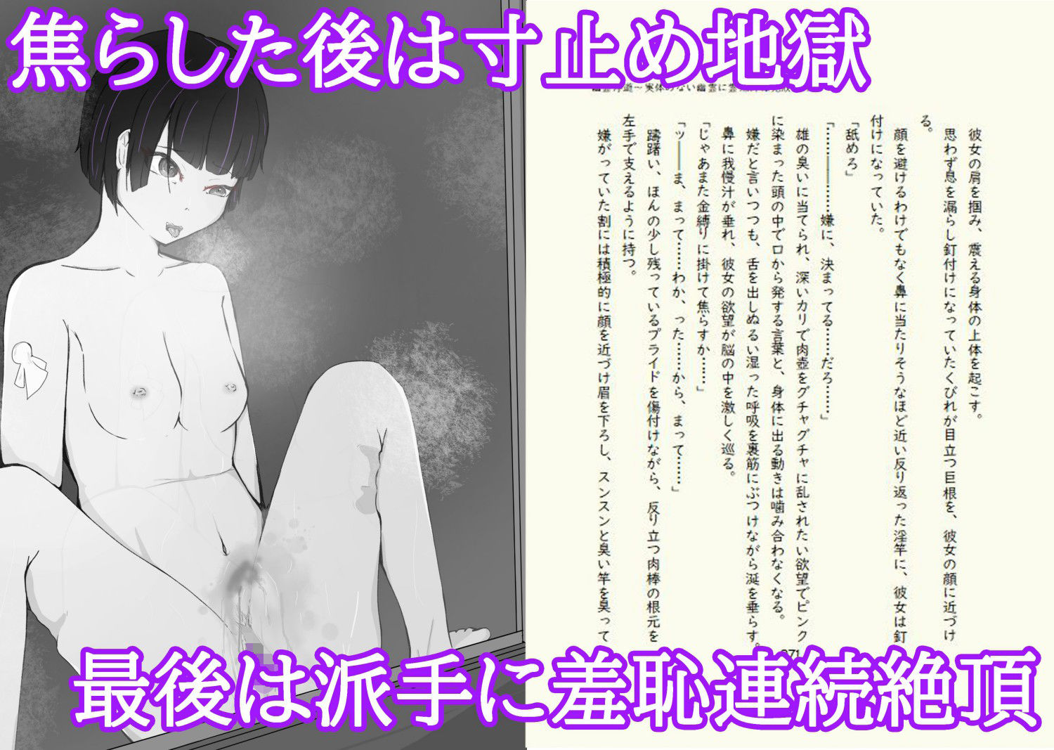 サンプル画像3:幽霊浮遊〜実体のない幽霊に霊媒師は完敗イキ〜(青。) [d_221350]