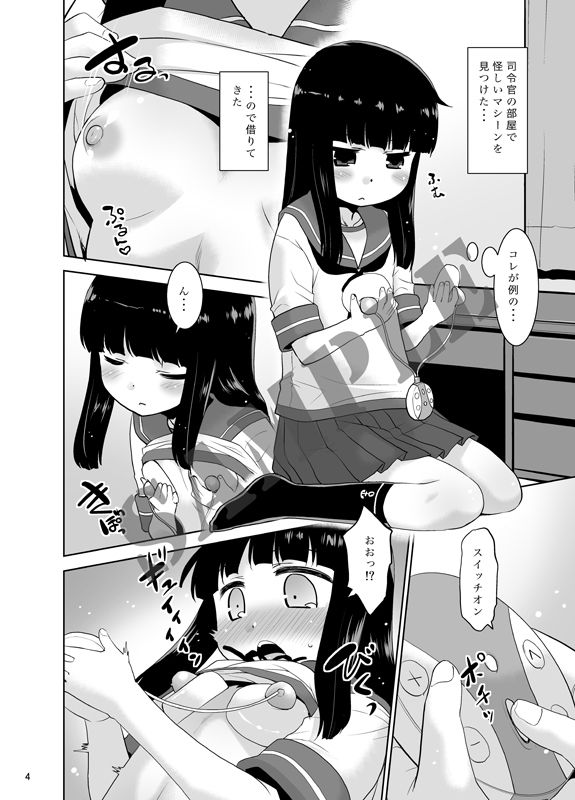 サンプル画像1:司令官の部屋でヘンなモノを見つけた。(T.4.P) [d_221359]