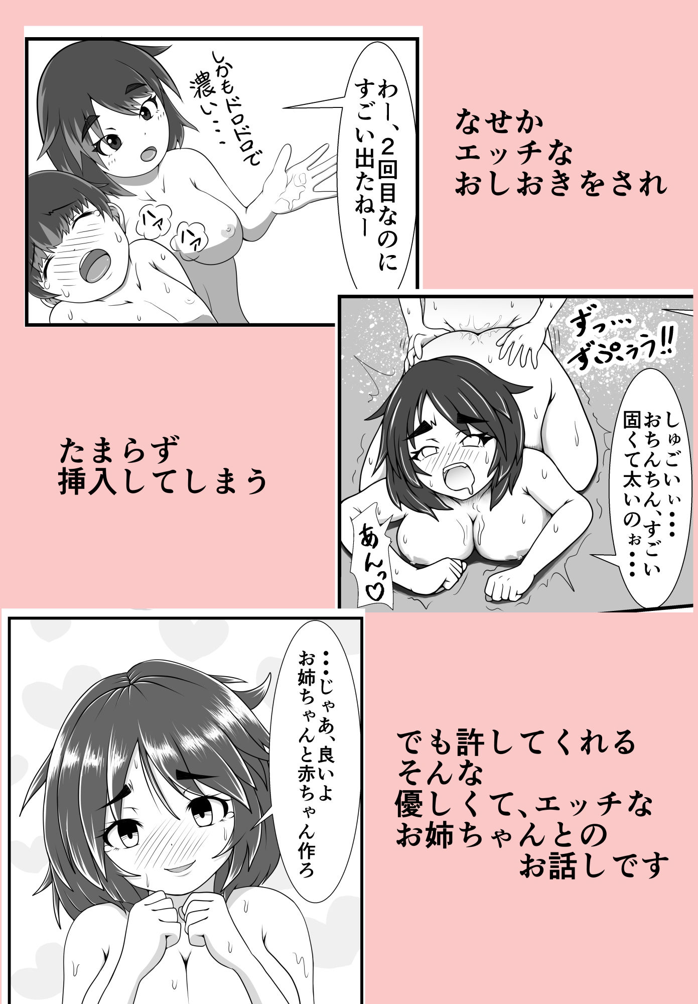 サンプル画像2:天岩戸工房 過去作（〜2021）まとめ(天岩戸工房) [d_221391]