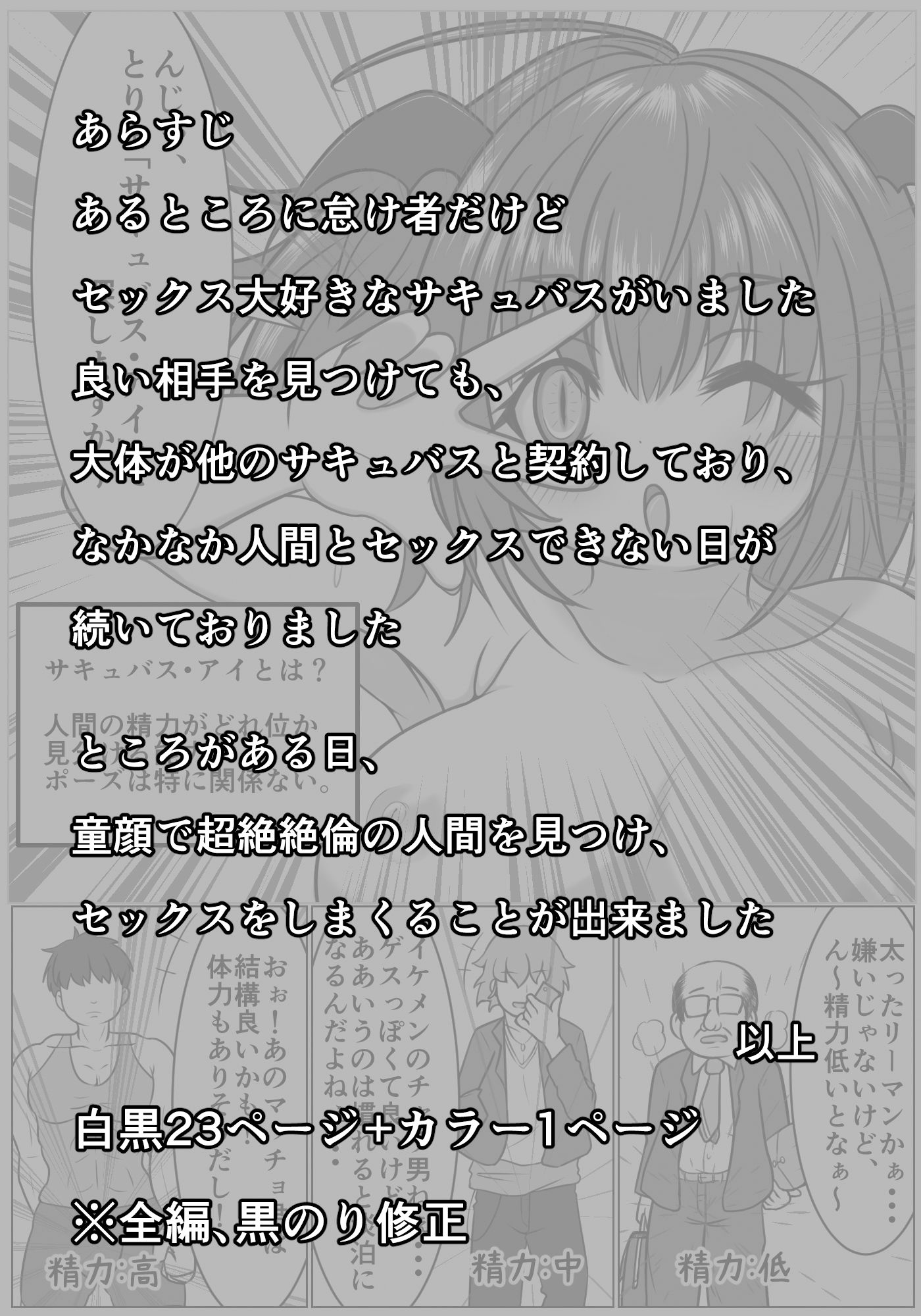 サンプル画像4:天岩戸工房 過去作（〜2021）まとめ(天岩戸工房) [d_221391]