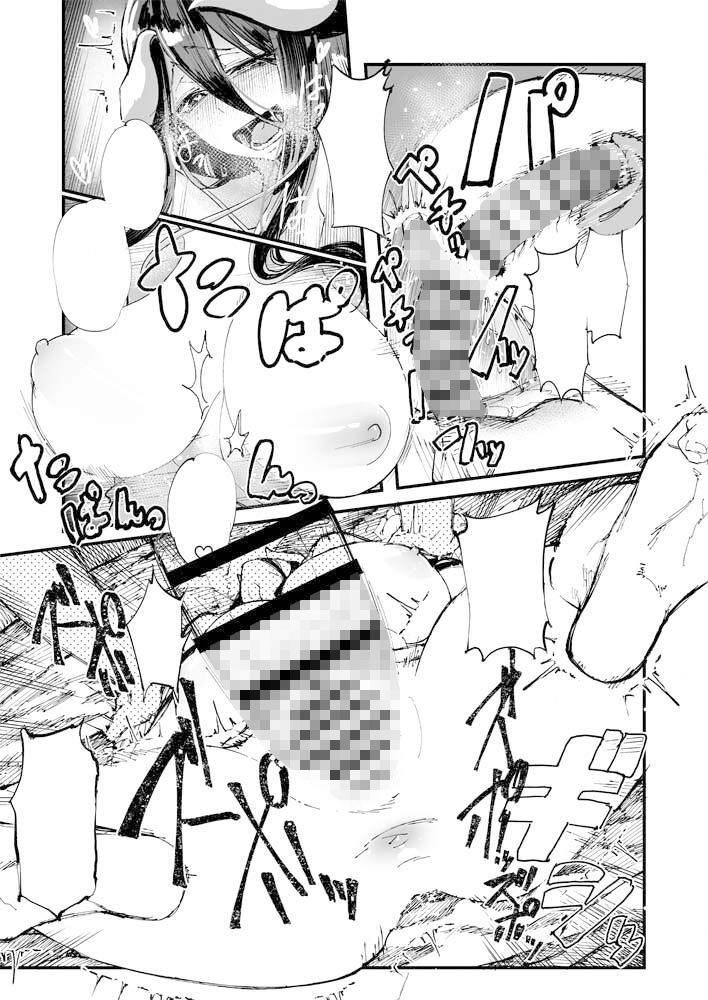 サンプル画像4:アイ○ズ様のお世継ぎを！(ガタコマんち) [d_221392]