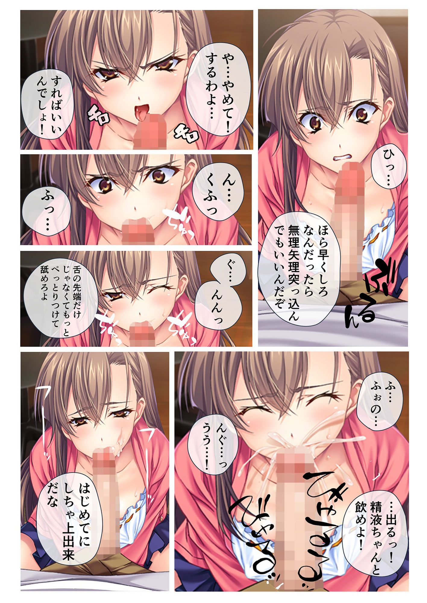 サンプル画像2:性欲暴走！ 街で美人と噂の美人母娘を、ガチハメしまくった結果W モザイクコミック総集編(どろっぷす！) [d_221406]