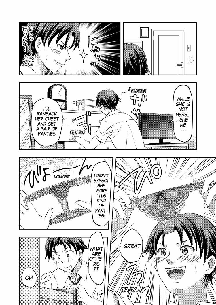 サンプル画像4:The Beauty Salon Changing Me into Girl 1(マリアライト) [d_221413]