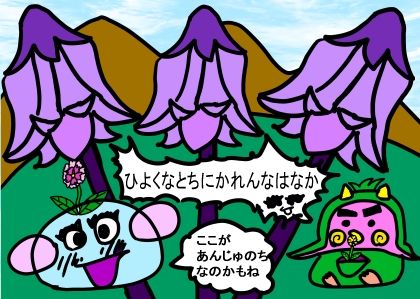 サンプル画像1:童話 ぷにとポヨは毎日いっしょ(えのきだけ  さんしろう) [d_221415]