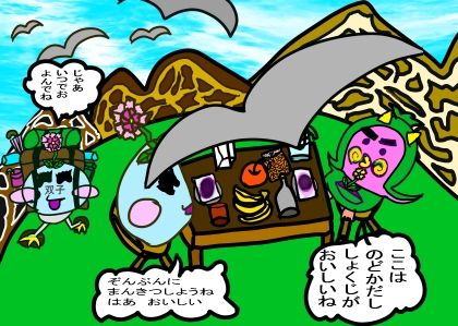 サンプル画像3:童話 ぷにとポヨは毎日いっしょ(えのきだけ  さんしろう) [d_221415]