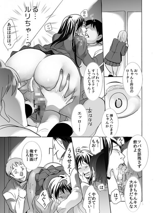 サンプル画像3:公衆トイレの餌食(じりたり！) [d_221426]