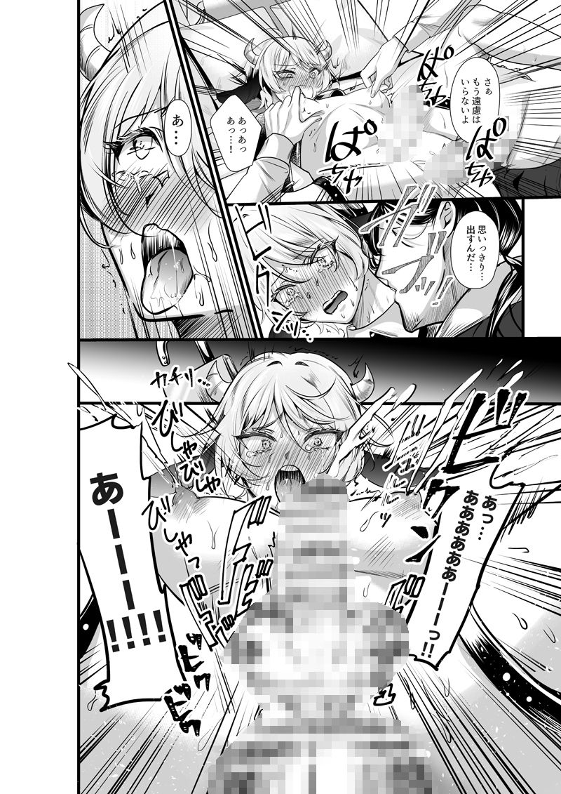 陥没乳首の雄牛が前立腺をぎゅうぎゅう開発 お乳がMOW〜出ちゃう