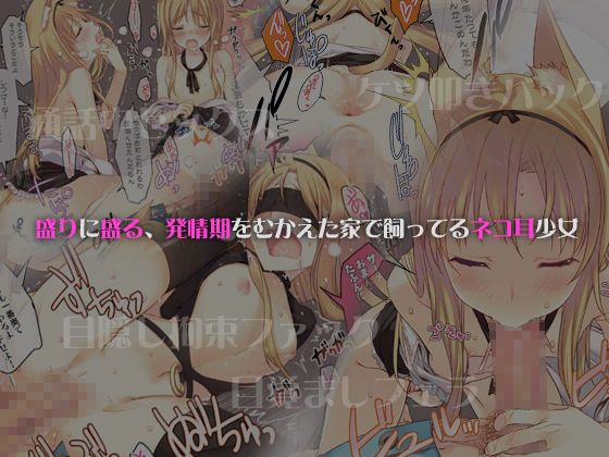 サンプル画像3:WASABI短編集(WASABI) [d_221461]