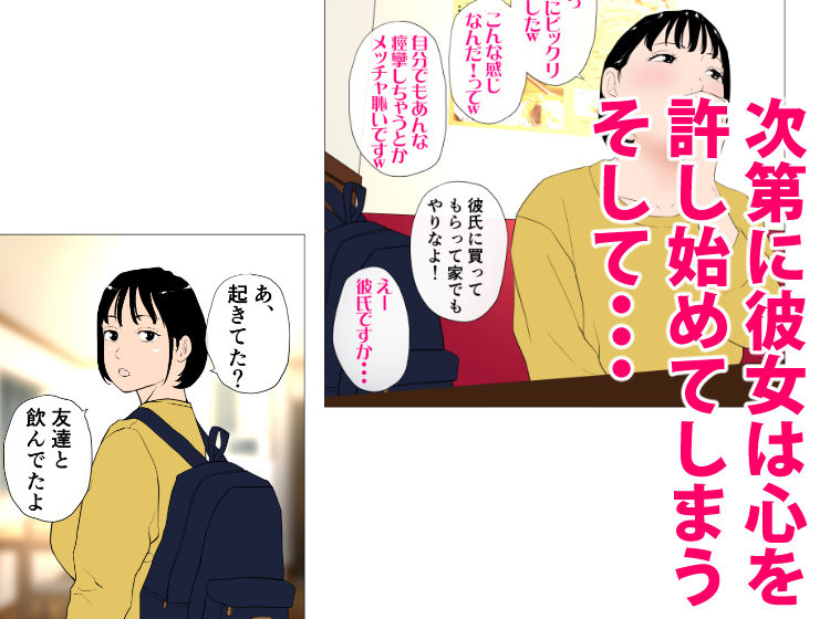 サンプル画像4:体験談告白「望まないパパ活」(エッチな体験談告白投稿男塾) [d_221482]